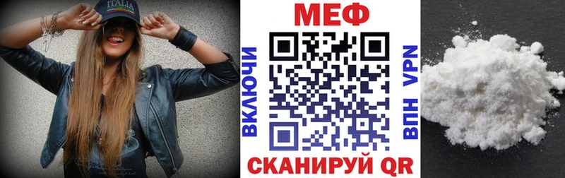 Alpha PVP Черняховск
