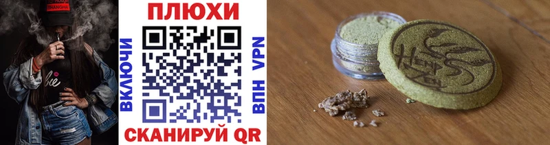 Все наркотики Черняховск Cocaine  Конопля  Метамфетамин  Гашиш  Меф мяу мяу 