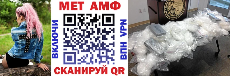АМФЕТАМИН VHQ  где купить   Черняховск 