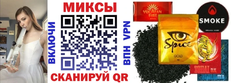 БУТИРАТ оксибутират  Черняховск 