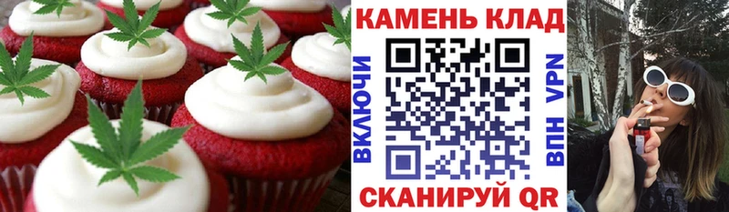 Cannafood марихуана  Черняховск 