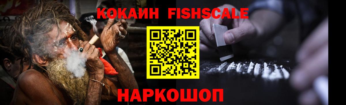 Кокаин Перу  Cocaine VHQ  Вход с VPN  Черняховск 