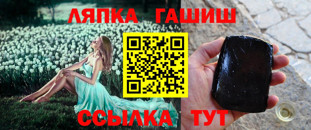 Гашиш убойный  Черняховск  ГАШ hashish 