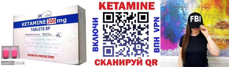 мега рабочий сайт  Черняховск  нарко площадка наркотические препараты  купить наркотик  Кетамин ketamine 