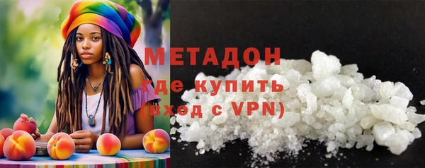 бутират Медногорск