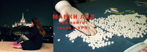 бутират Медногорск