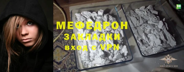 ALPHA PVP Мегион