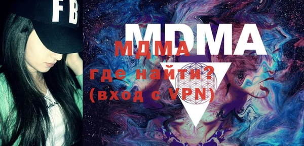 ALPHA PVP Мегион