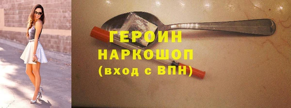 бутират Медногорск