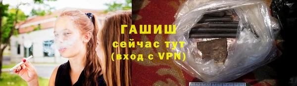 бутират Медногорск