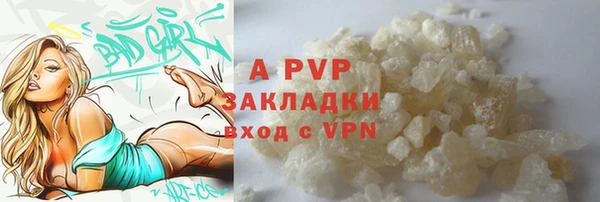 бутират Медногорск