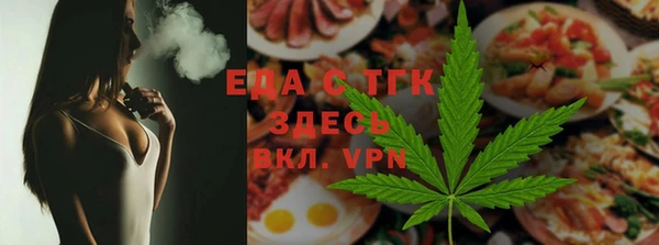 мет Медвежьегорск