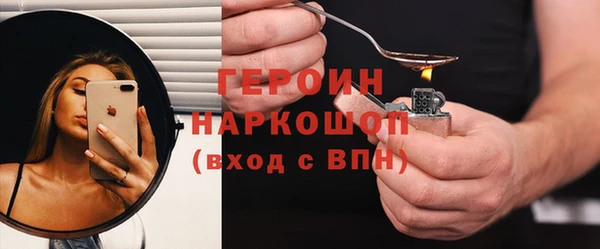 бутират Медногорск