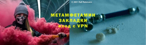 мет Медвежьегорск