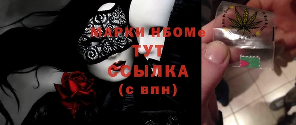 ALPHA PVP Мегион