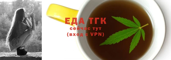 мет Медвежьегорск