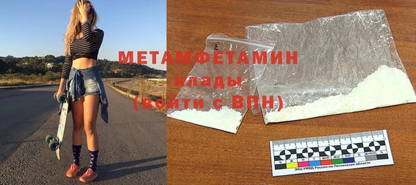 ALPHA PVP Мегион