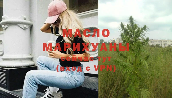 бутират Медногорск