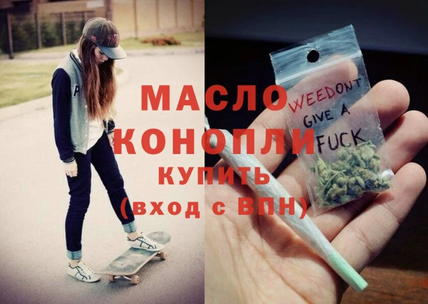 бутират Медногорск