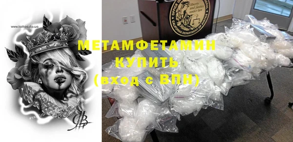мет Медвежьегорск