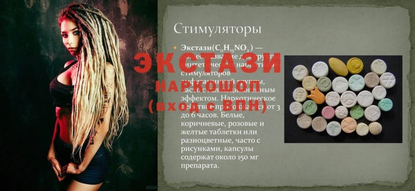 бутират Медногорск