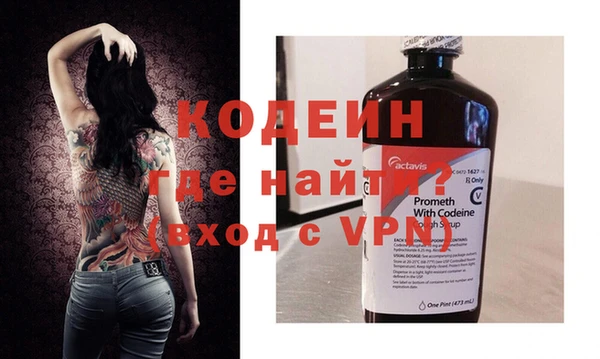 ALPHA PVP Мегион