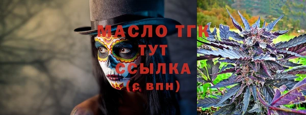 бутират Медногорск
