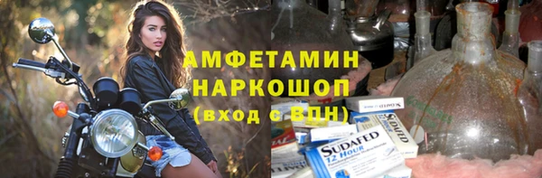 ALPHA PVP Мегион