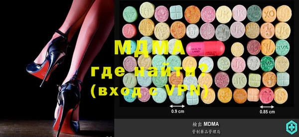 бутират Медногорск