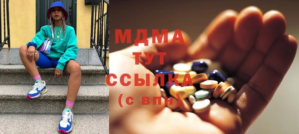 бутират Медногорск
