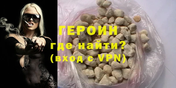 бутират Медногорск