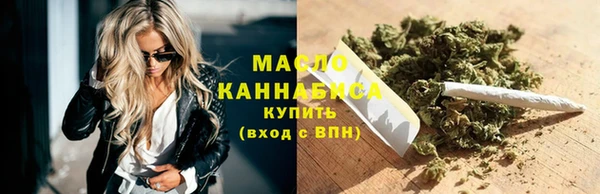 бутират Медногорск