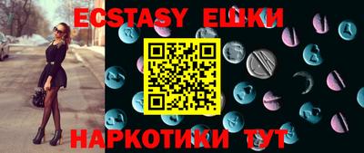 стаф Бугуруслан