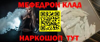 мескалин Будённовск