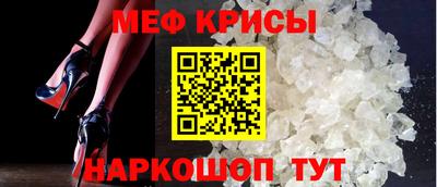 мескалин Будённовск
