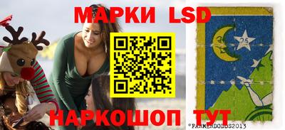мескалин Будённовск