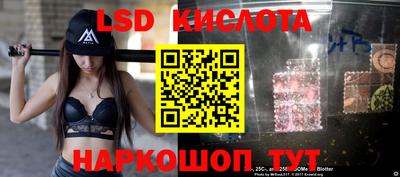 мескалин Будённовск