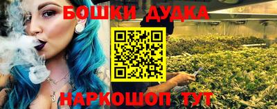 мескалин Будённовск
