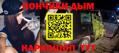 марихуана Балашиха