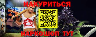 мескалин Будённовск