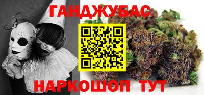 мескалин Будённовск
