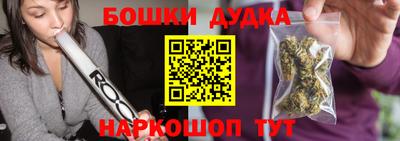 марихуана Балашиха