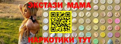 мескалин Будённовск