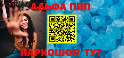 мескалин Будённовск