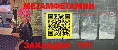 марихуана Балашиха