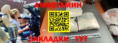 мескалин Будённовск