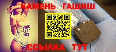 марихуана Балашиха