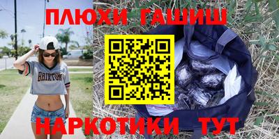 стаф Бугуруслан