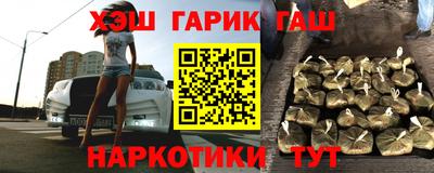 мескалин Будённовск