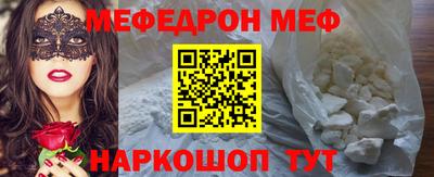 мескалин Будённовск